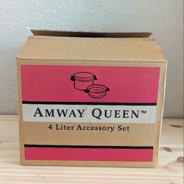 アムウェイ・クィーン4Lシチューパンセット 新品未使用 箱あり