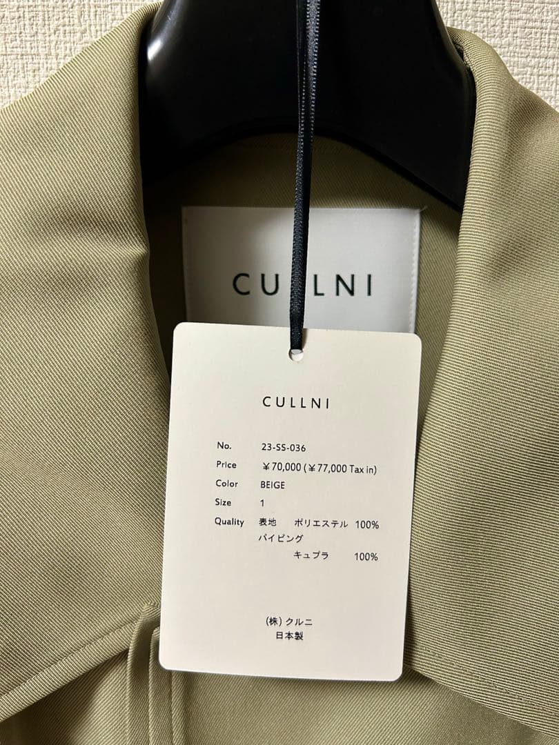CULLNI Layered Tie Locken Coat サイズ１