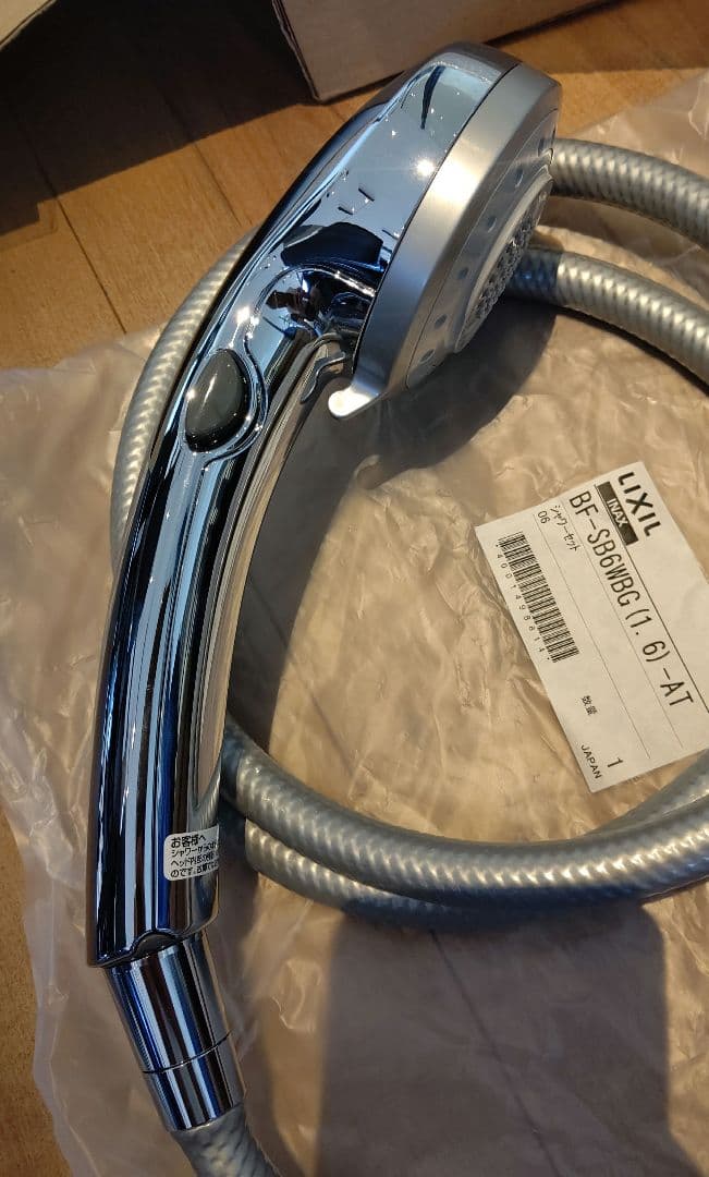 ●未使用アウトレット品/ジャンク品● LIXIL エコフル多機能シャワー