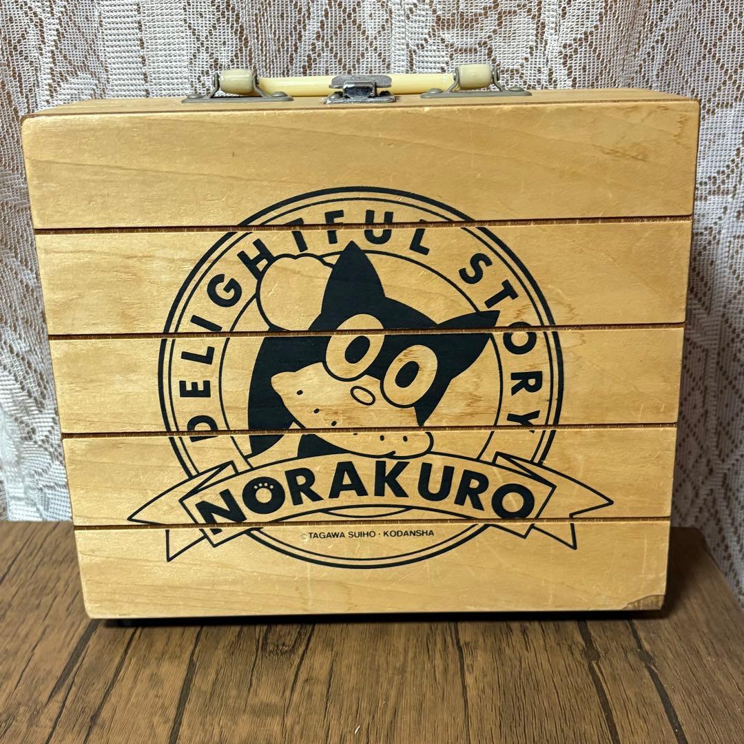 のらくろ　木製アタッシュケース型収納ケース　昭和レトロ　黒犬　コレクションBOX