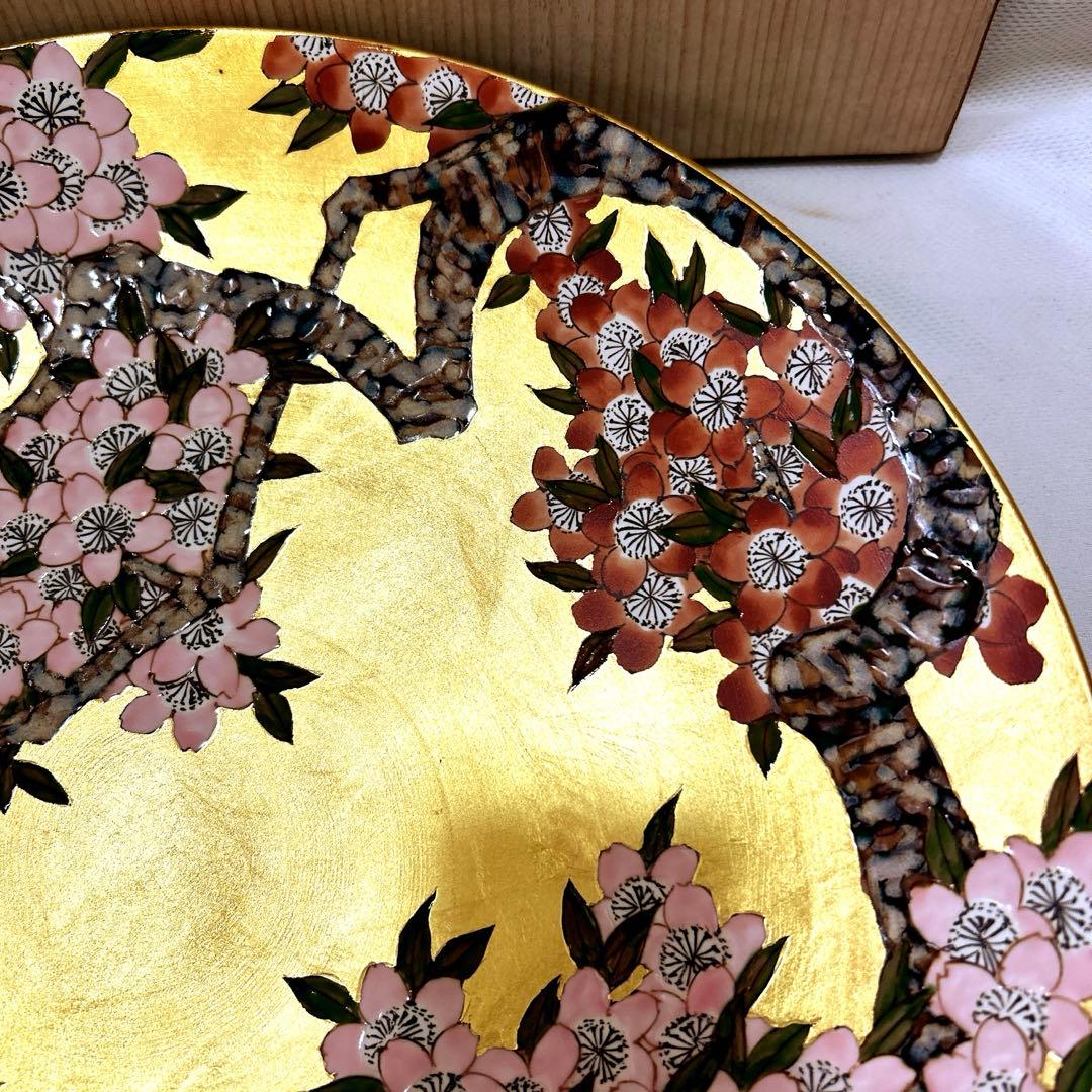 有田焼　琥山窯主　小野達郎作　金欄手飾り絵皿『桜』