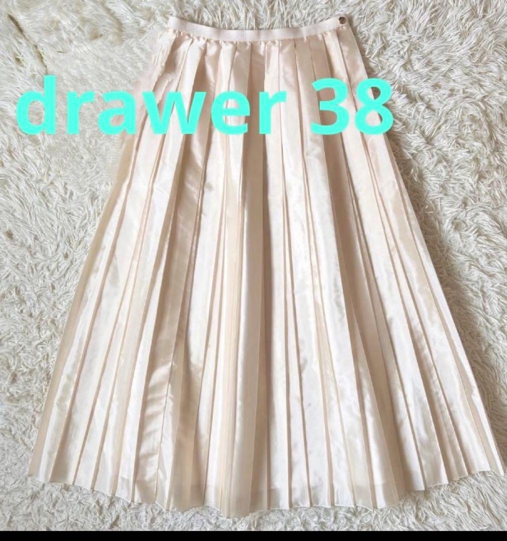 さらに！新春セール ドゥロワー タフタプリーツスカート7日まで