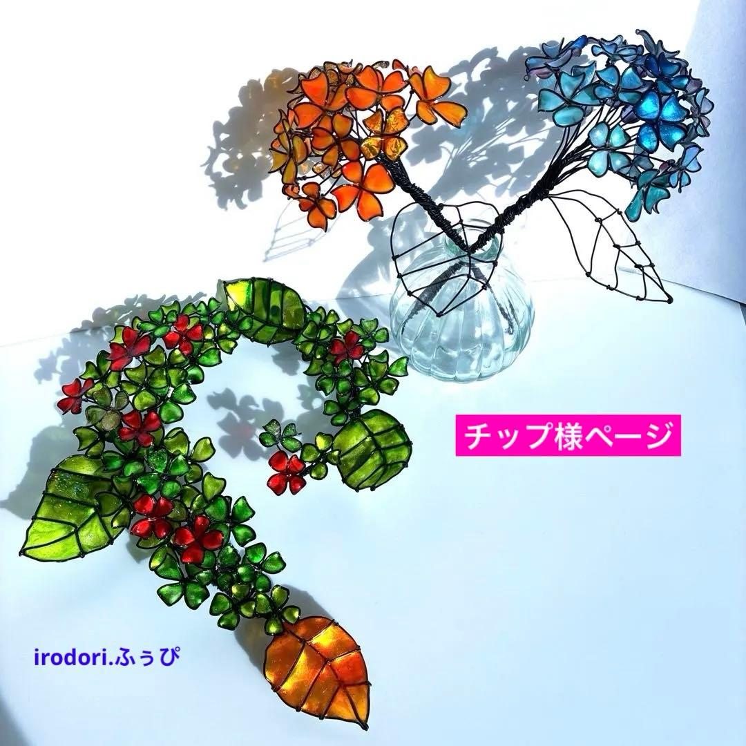 紫陽花リース　ワイヤークラフト　ディップアート 壁飾り　インテリア　アート