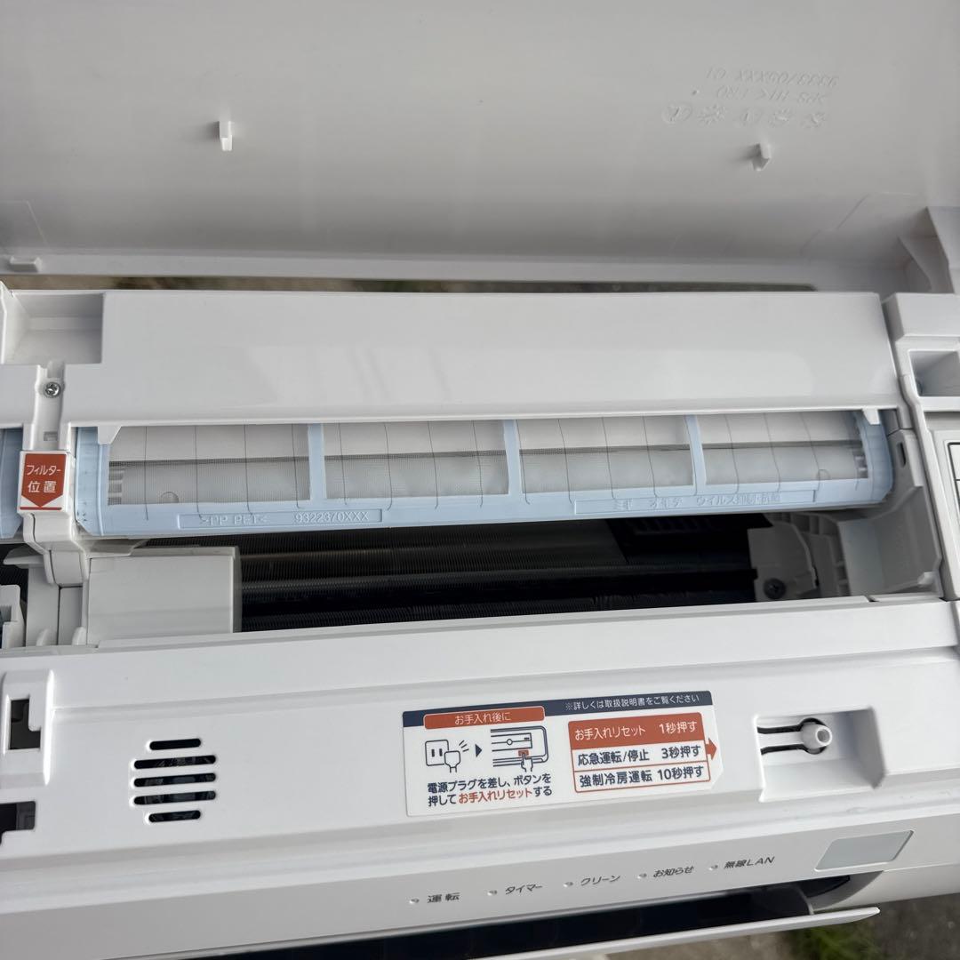 FUJITSU 富士通ゼネラル nocria AS-402MKE1 2022年製