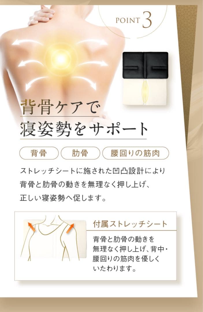 【ゆうたさん専用】昭和西川　骨格サポート　リセット枕