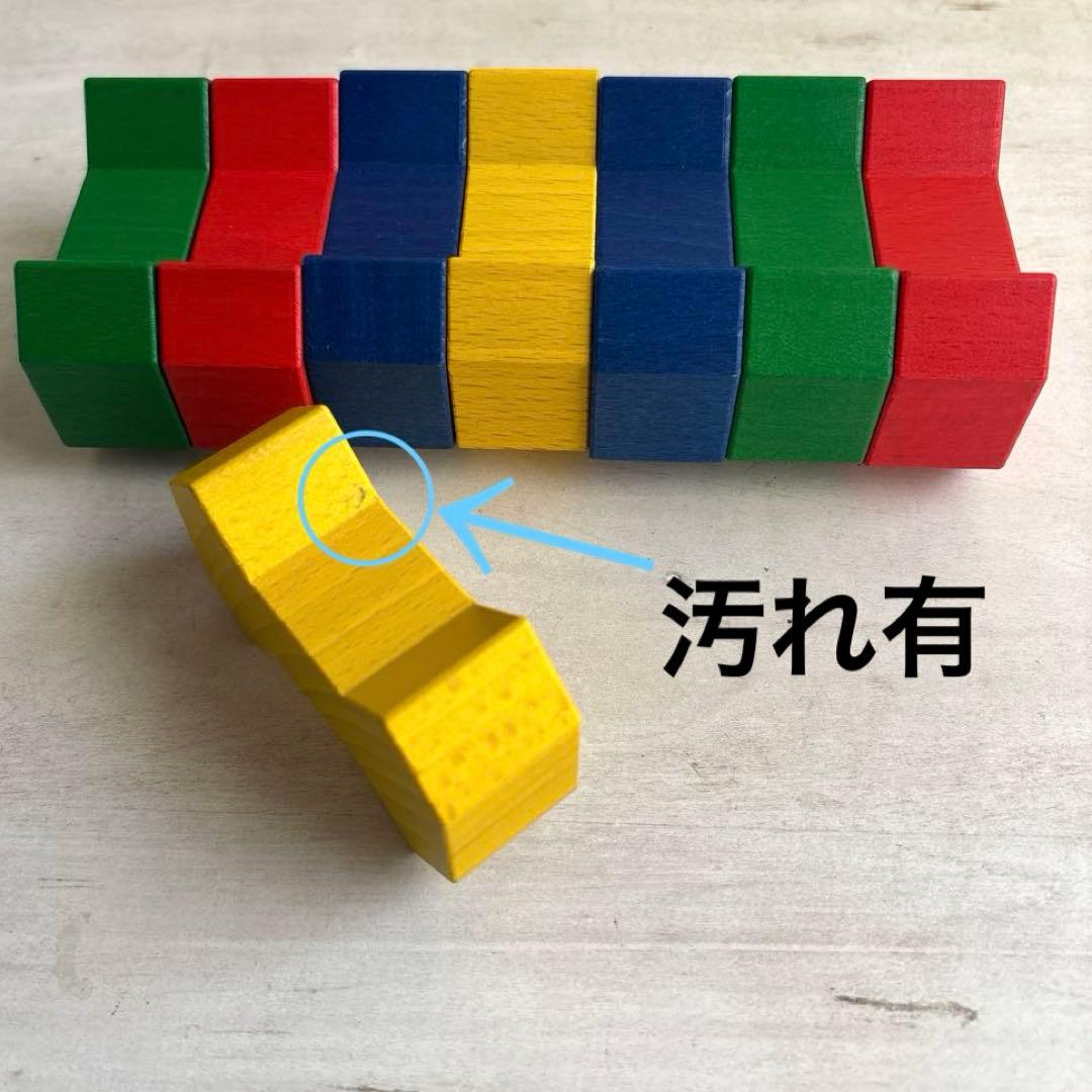 ドイツ ジーナ社 SINA BONE ジーナボーン 積み木 木製 相沢康夫