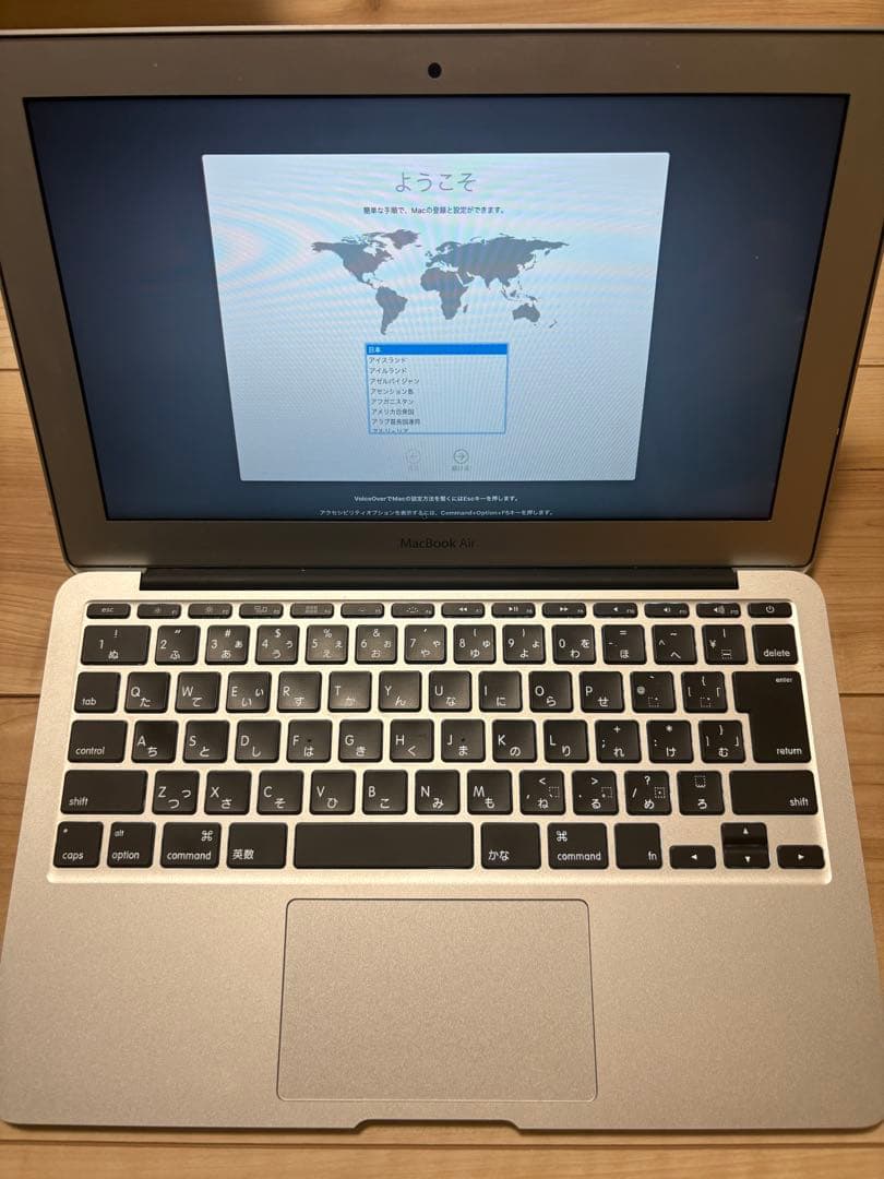 MacBook Air 11インチ本体/充電器付き