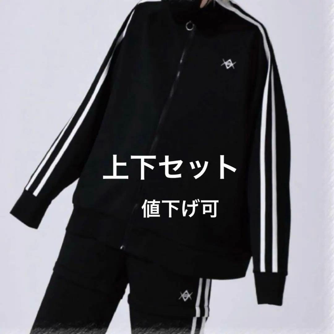 REFLEM コフィンプリント トラックジャージ上下