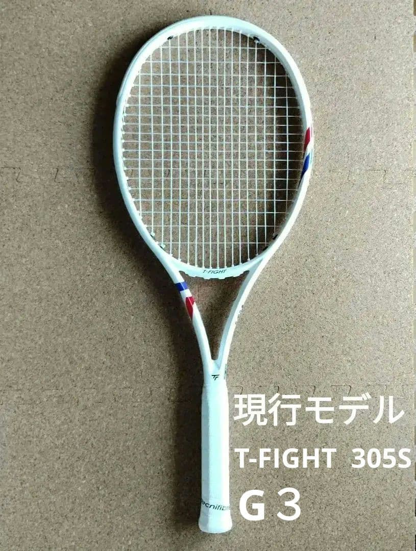 【月末限定価格】テクニファィバー　T-FIGHT 305S　2025モデル