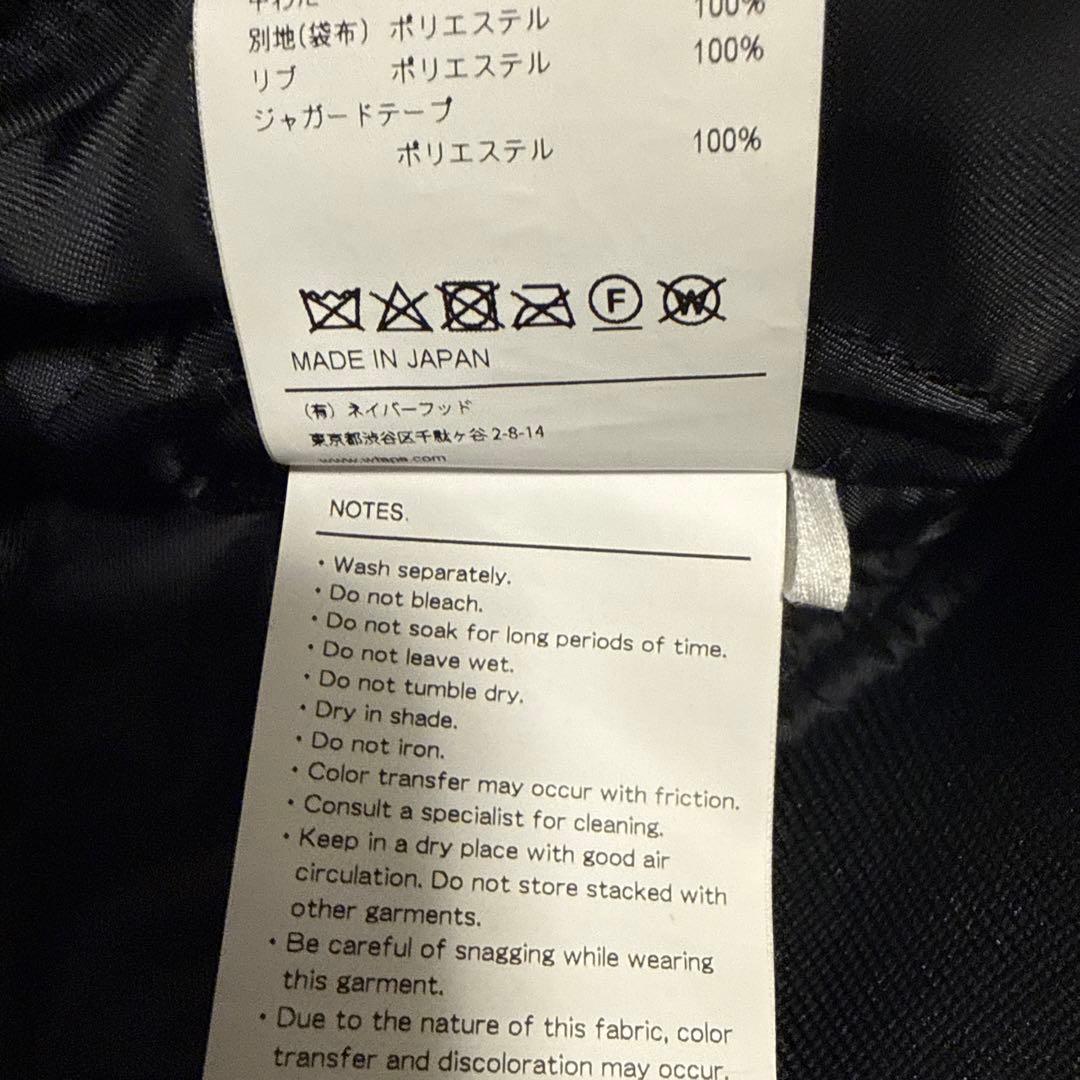極美品 WTAPS Urban Territory 813 ブラック　02