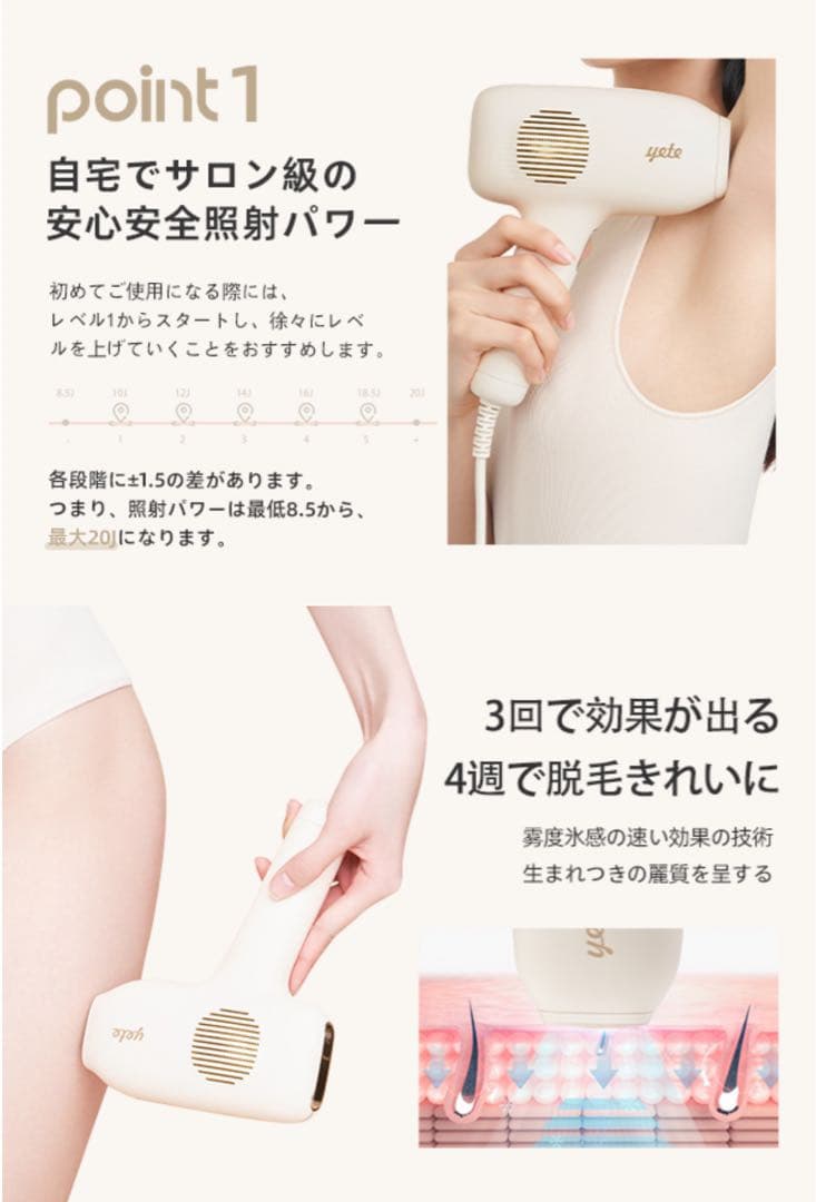 Yete エイティー \"新品未使用\"