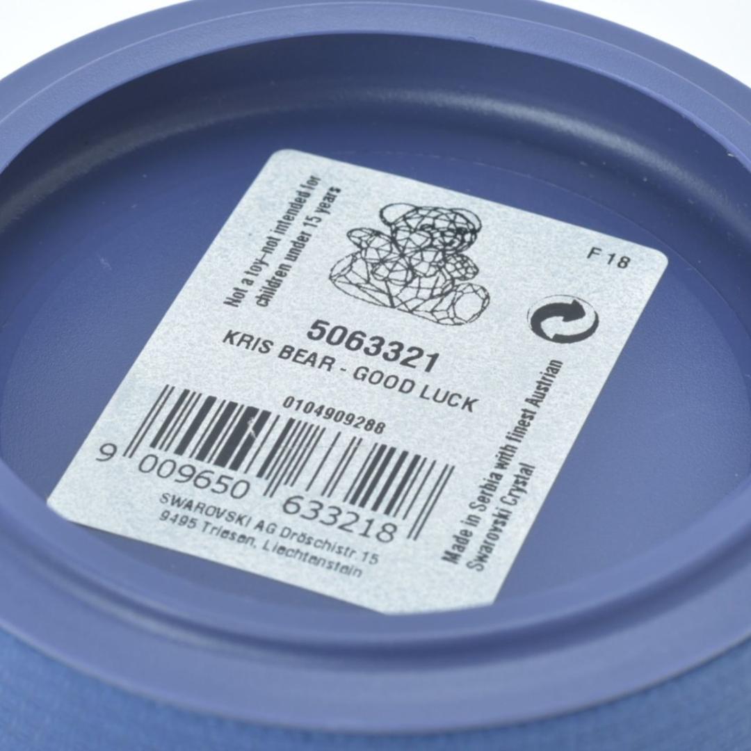 極美品 スワロフスキー クリスタル クリスベア クローバー 箱付き グッドラック