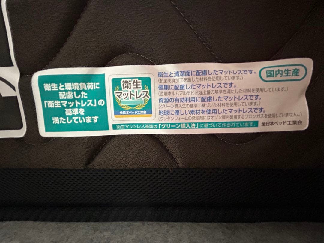 【良品】フランスベッド　Ag-BAE-PW-ロイヤル　シングル