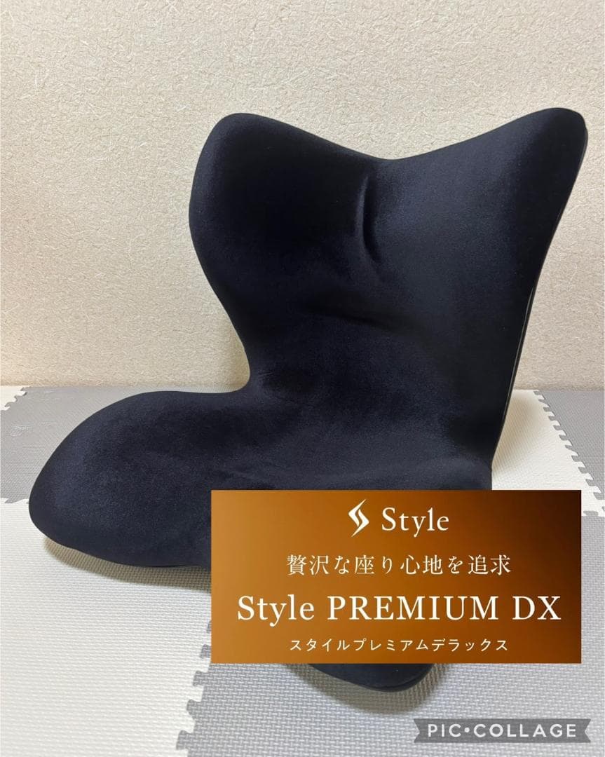 【美品】Style PREMIUM DX ブラック MTG YS-AM03A