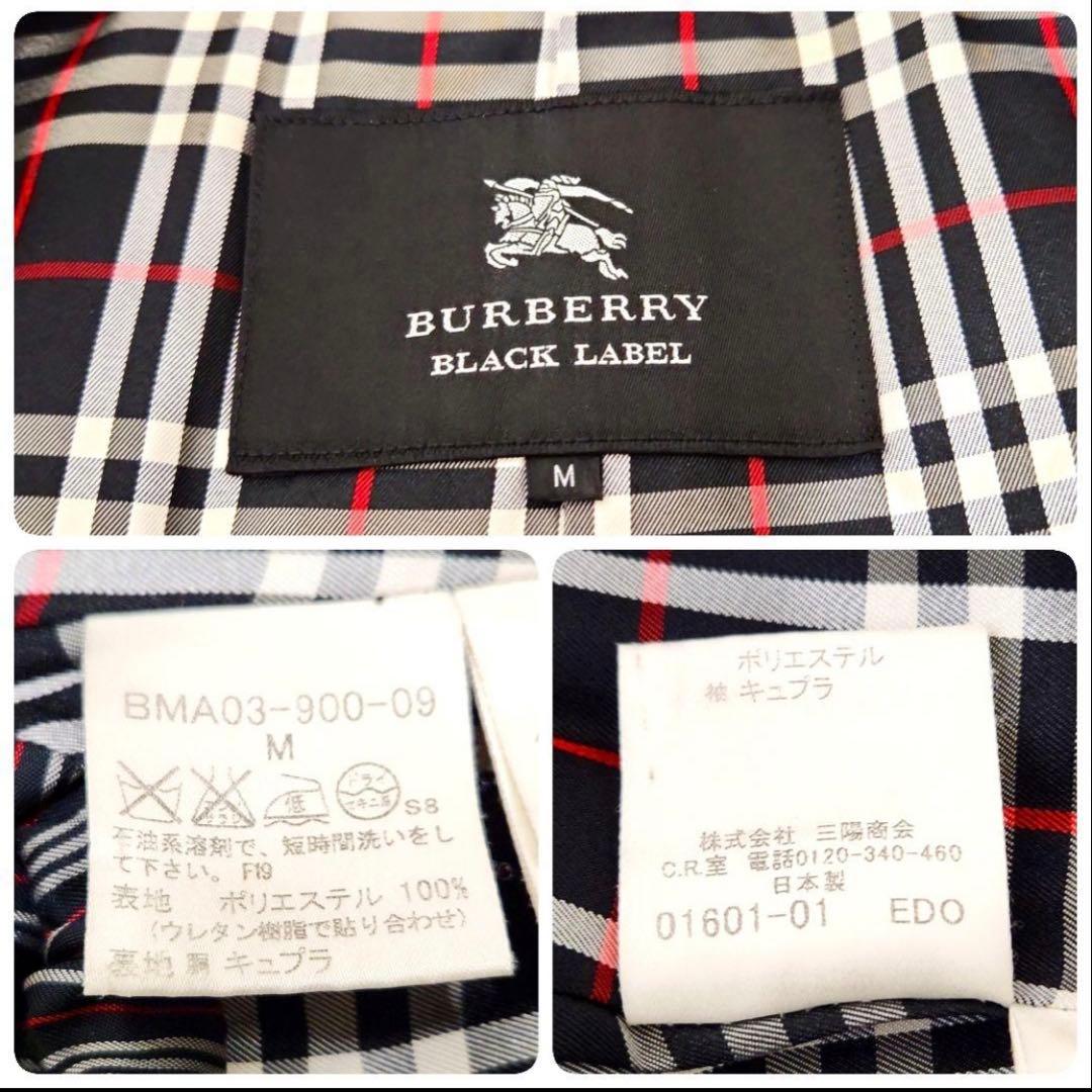 バーバリーブラックレーベル ダブル トレンチコート ノバチェック ブラック