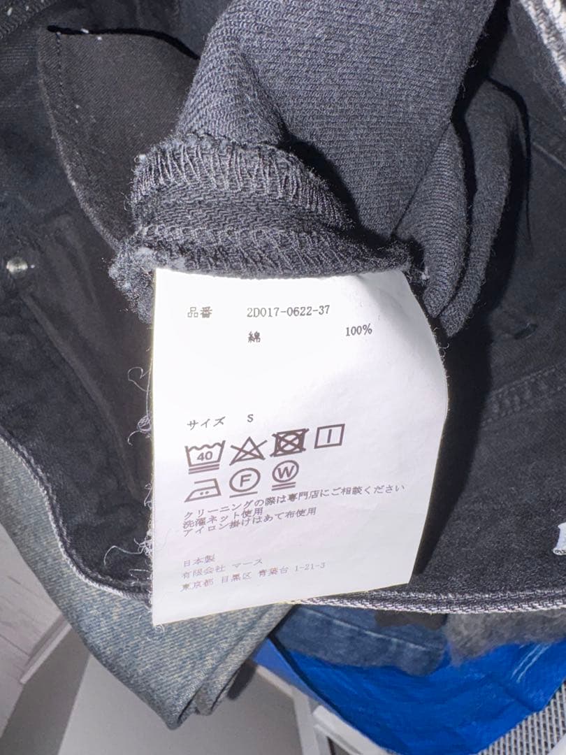 JOHN LAWRENCE SULLIVAN デニムスカート