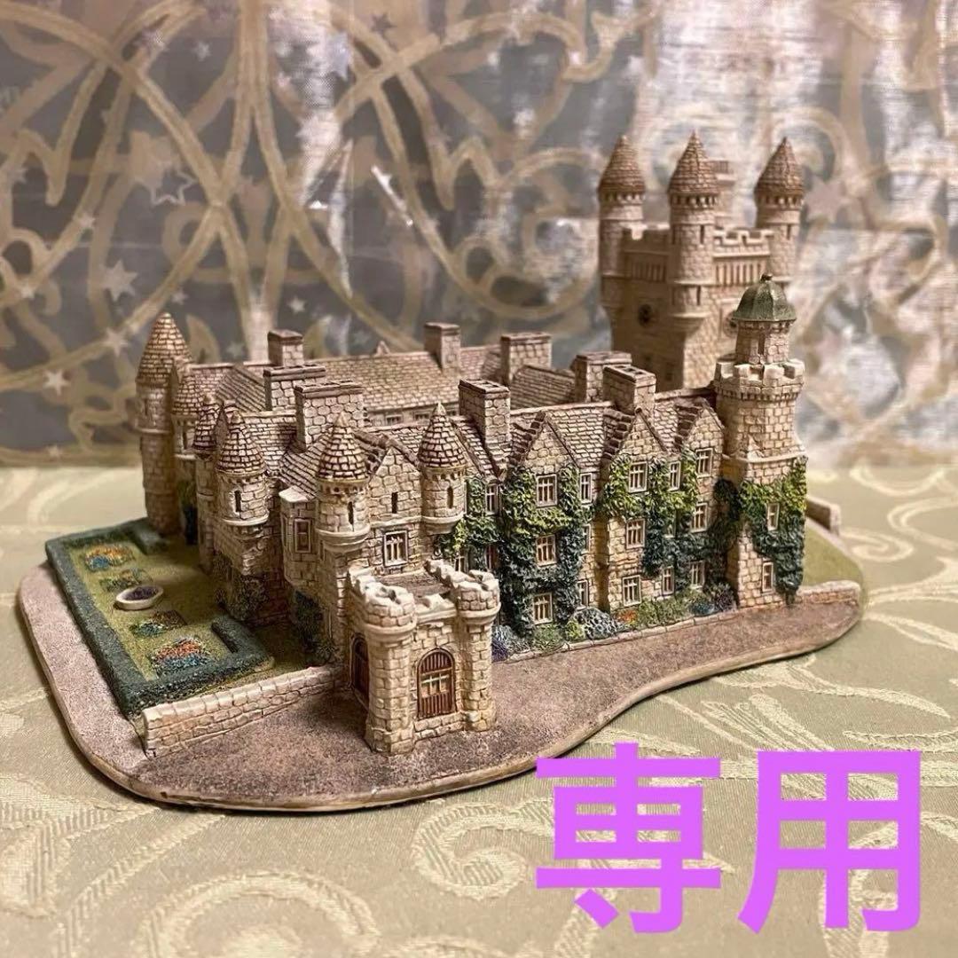 専用❗️リリパットレーン402☆Balmoral