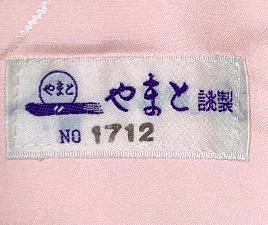 振り袖　フルセット　長襦袢付　赤　成人式　刺繍入り　銀通し　670