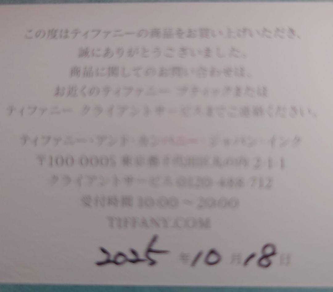 オーバル ＆ ハート タグ キーリング シルバーにティファニー ブルー