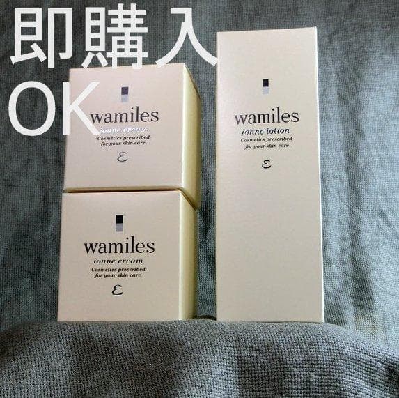 ☆J　このセットは即購入OK!│イオ-ヌクリーム ２& ローション 1