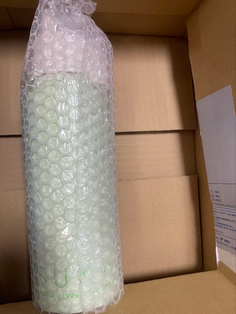 LAVA(SUKALA×SIGG）ワイドマウスボトル　メロン