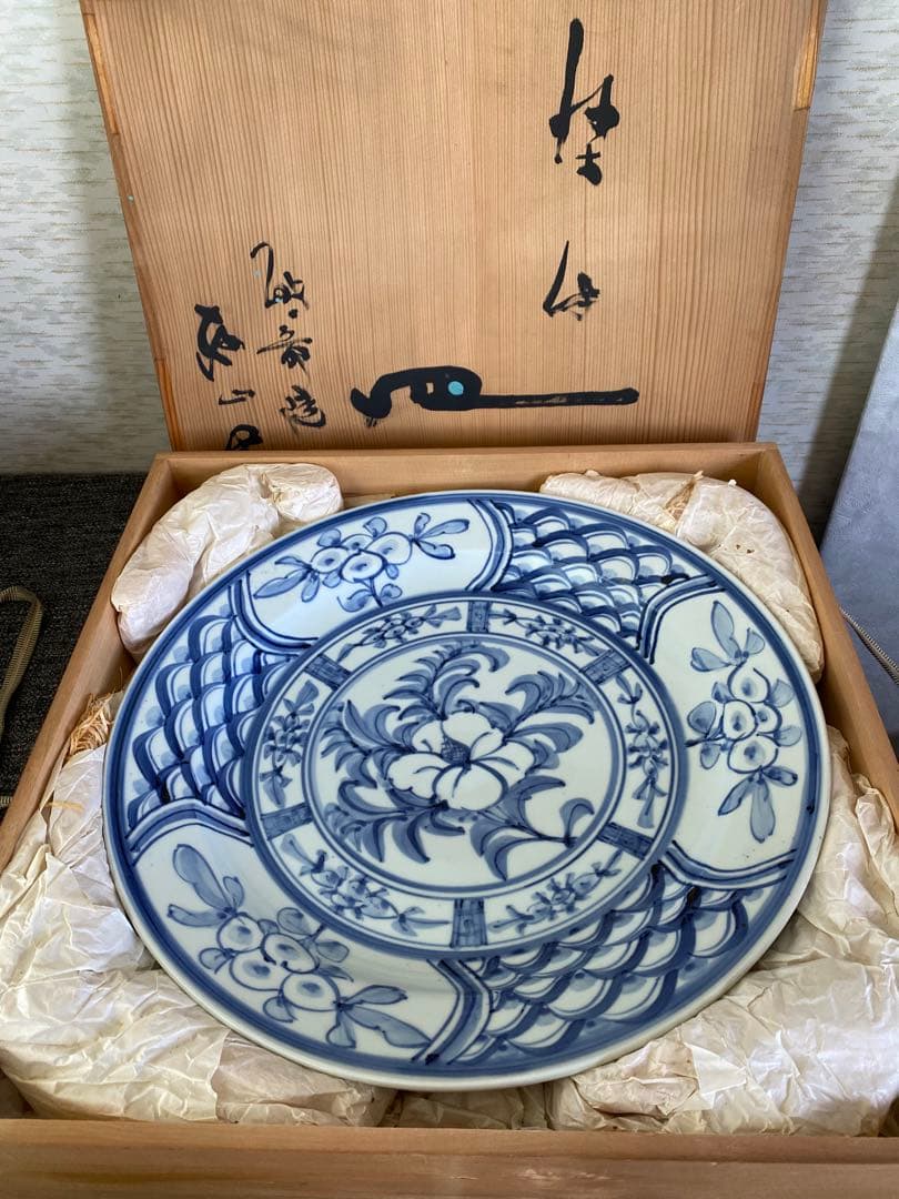 砥部焼　梅山窯　飾り皿　大皿　染付