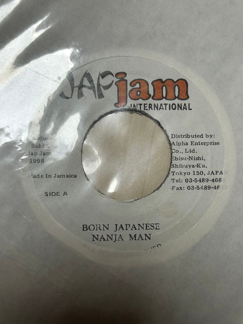 NANJA MAN BORN JAPANESE ジャパレゲ　レゲエ
