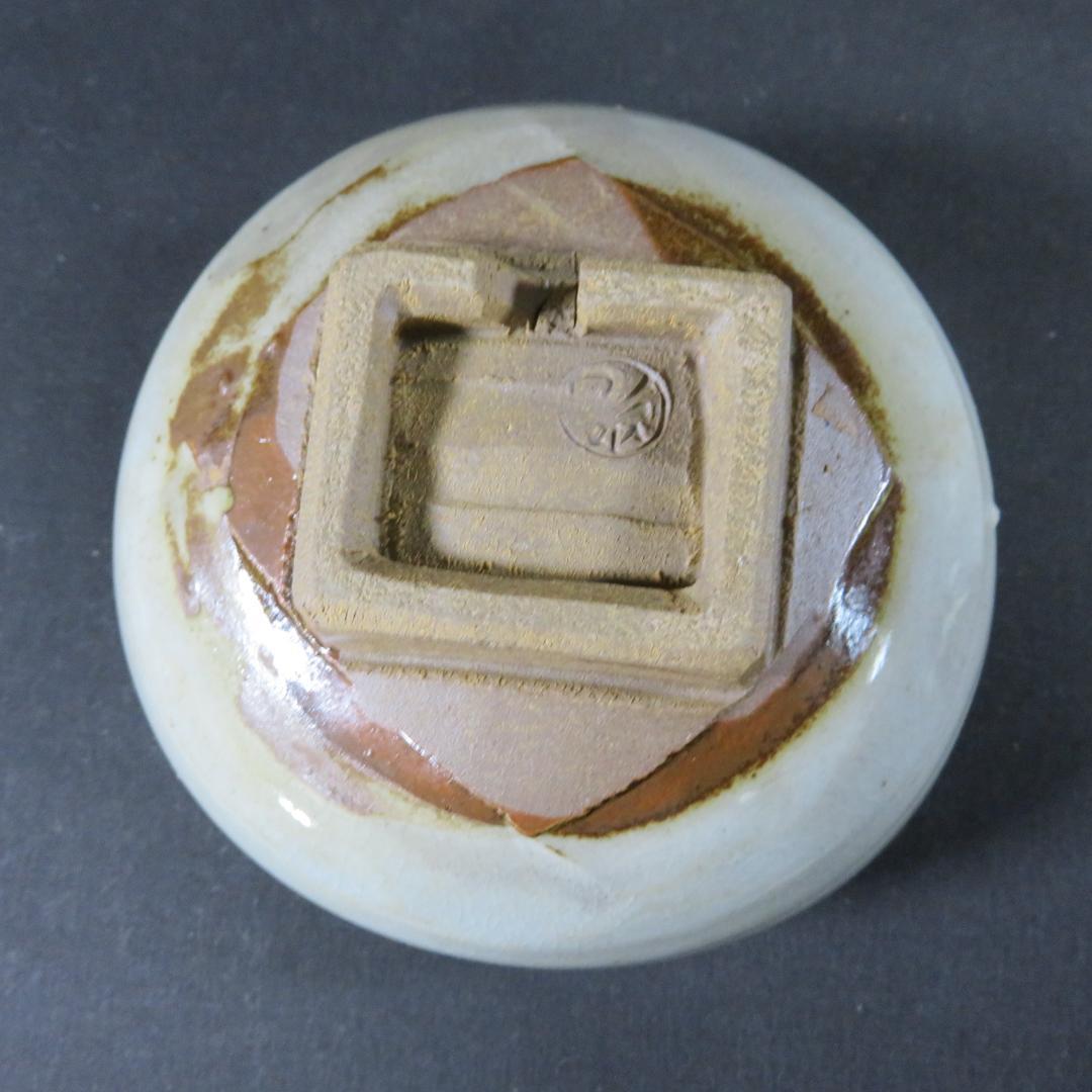 茶碗 石崎光四郎 共箱 木箱 抹茶碗 茶器 茶道具 四角高台