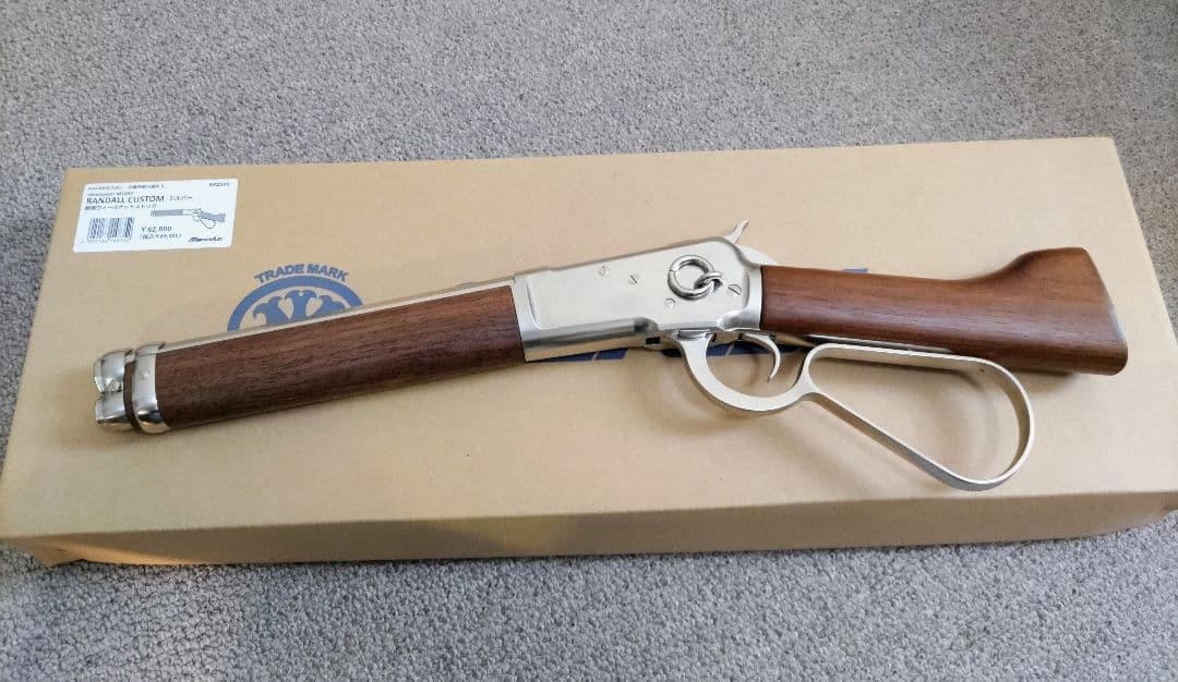 マルシン ウィンチェスター ランダル ガスガン 新ロット シルバー