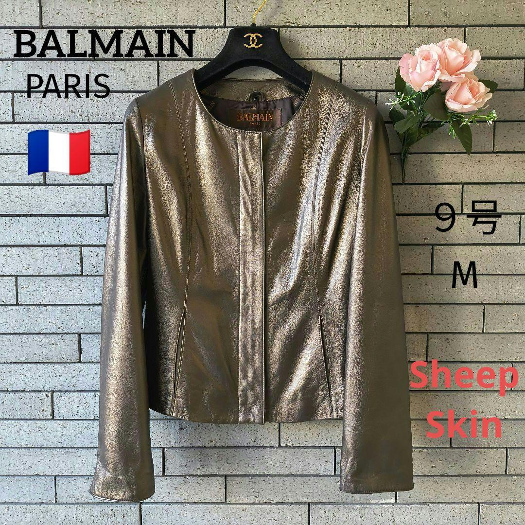❤もも【ピエールバルマン】✨美品　レザージャケット　羊革　茶系　9号
