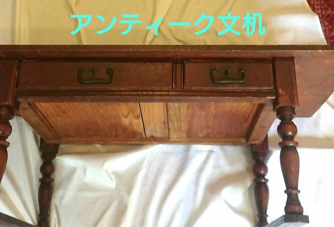 【昭和レトロ】木製文机 ダークブラウン 引き出し２つ アンティーク