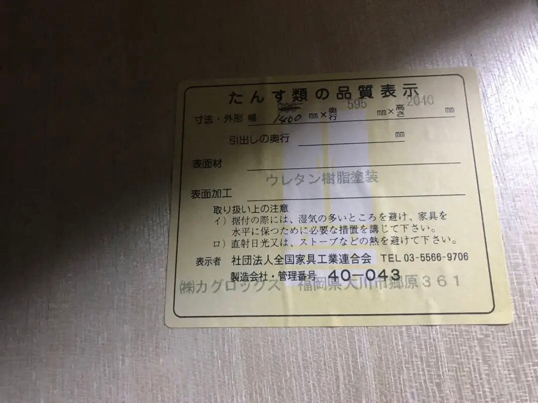 木製三面鏡付き衣装タンス 神戸市の（直接取引）場合は4500円