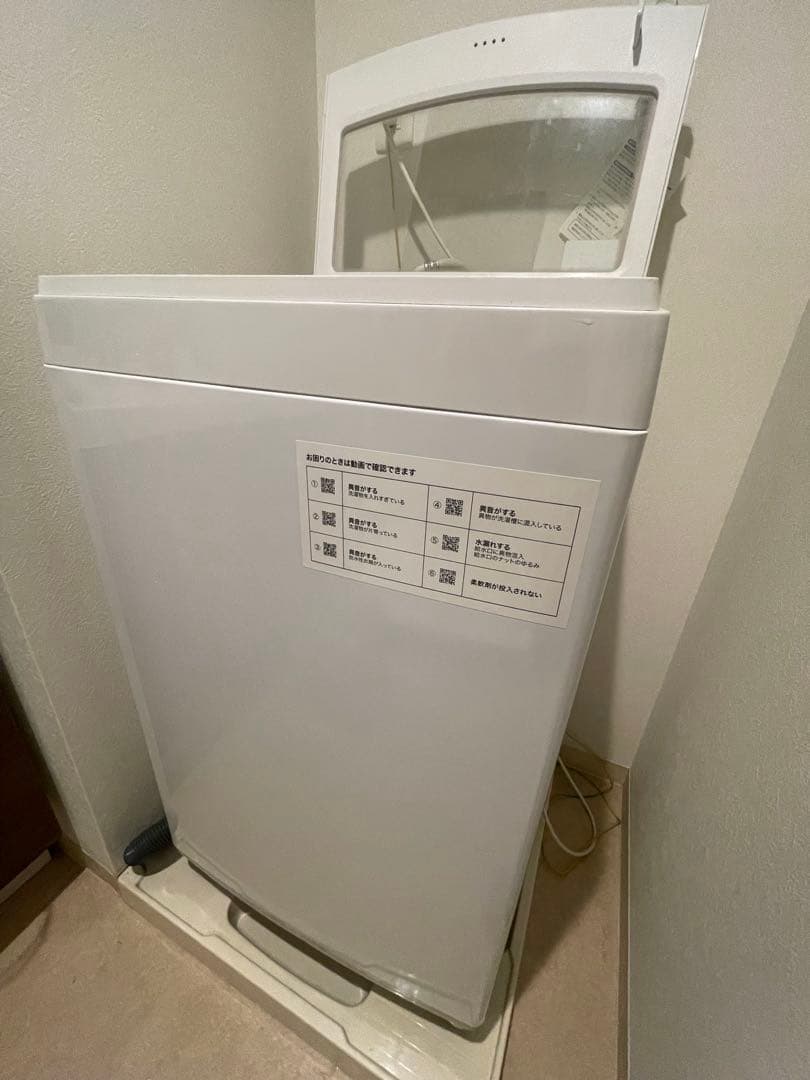 【期間限定30%オフ】全自動洗濯機 風乾燥機能 ニトリ 6.0kg NTR60