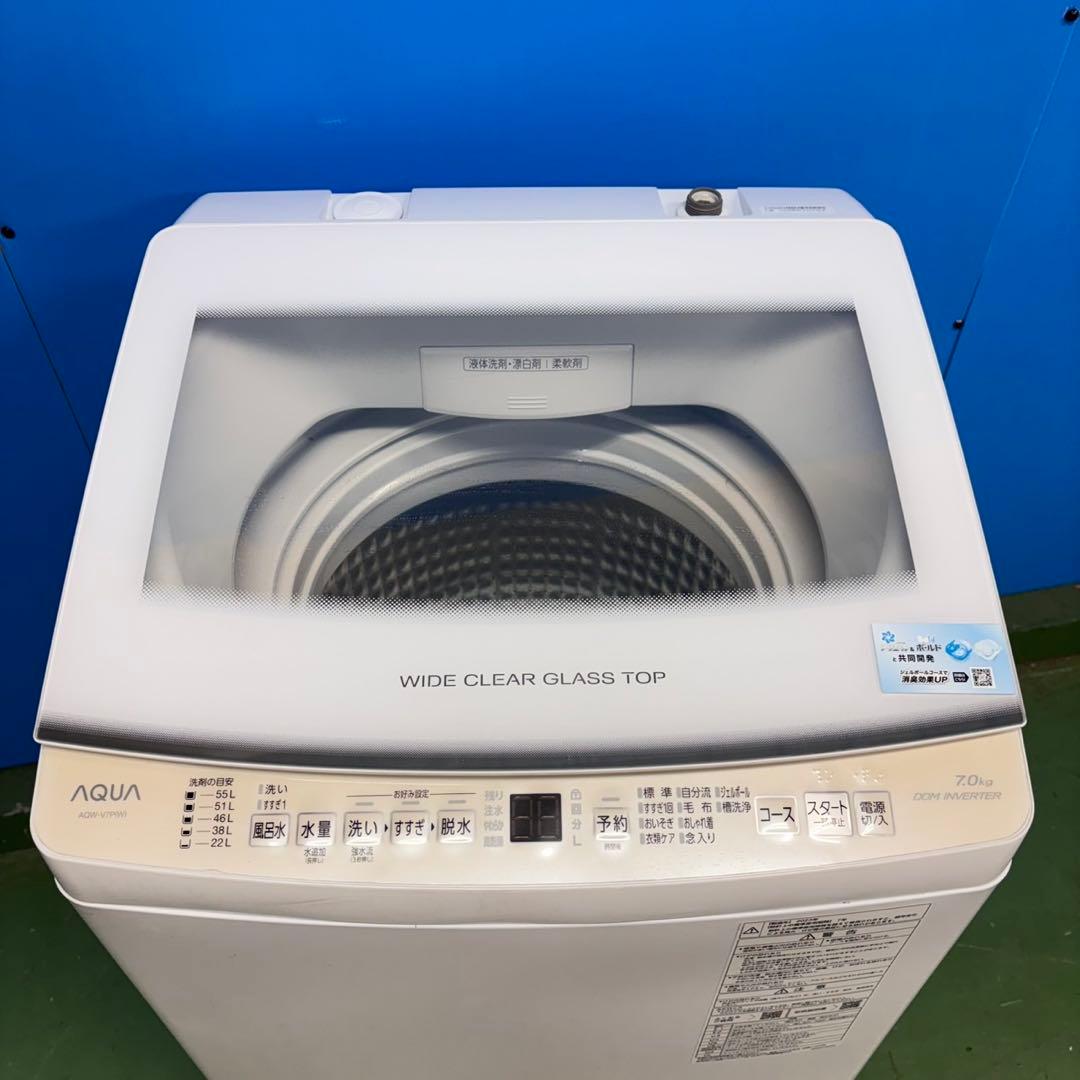 676 AQUA 1人暮らし〜4人用　洗濯機　インバーター　7キロ　小型　格安