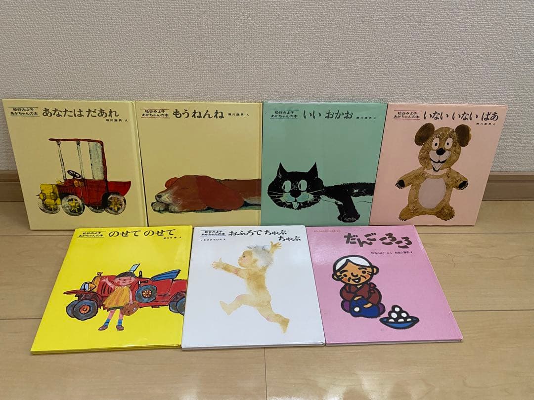 絵本60冊以上セット　まとめ売り