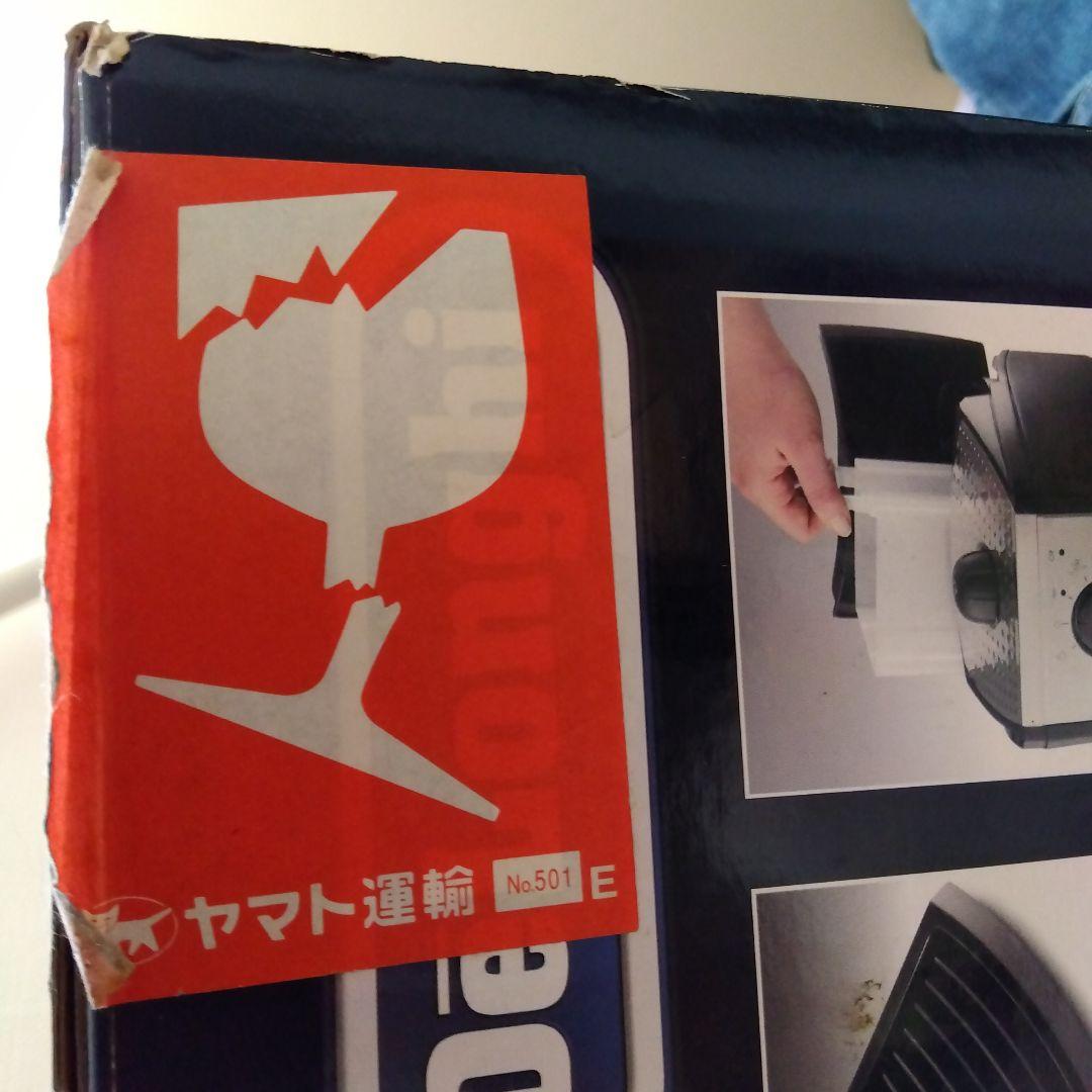 【新品未使用】デロンギ(DeLonghi) エスプレッソ・カプチーノメーカー