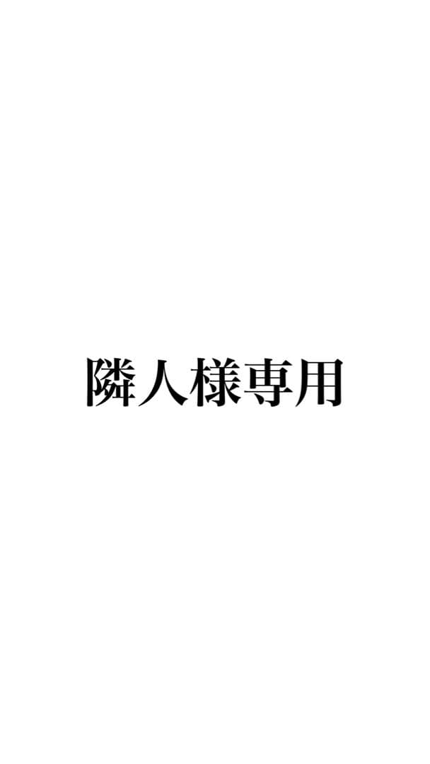 アガベ　隣人