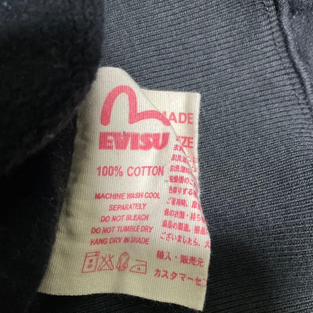 EVISUパーカーセット　 サイズ42