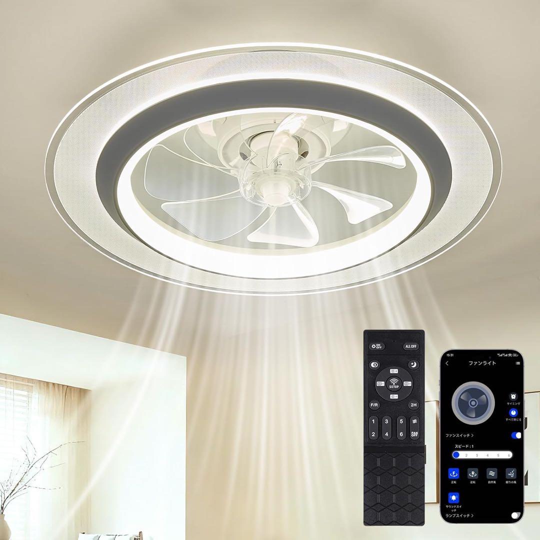 シーリングファンライト 8-10畳 3500LM 150W相当　　　　同