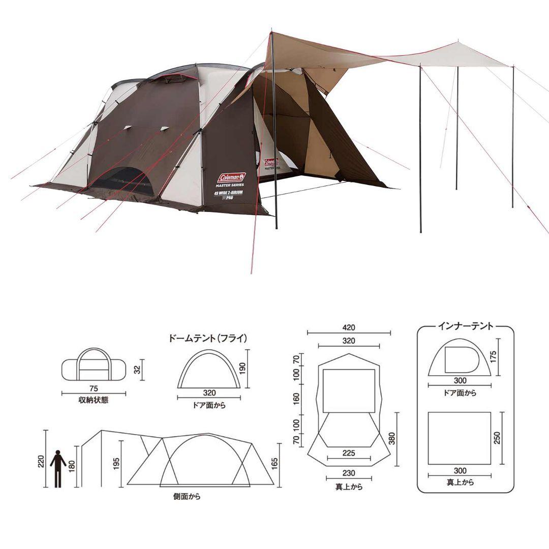 Coleman コールマン マスターシリーズ 4Sワイド2 エアリウム