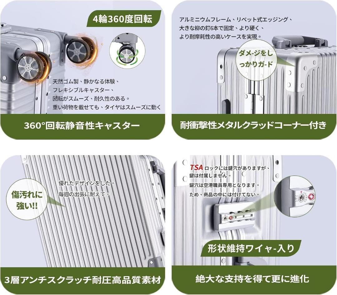 【新品未使用】スーツケース 耐衝撃性◎ アルミフレーム 銀色 50L 軽量 M