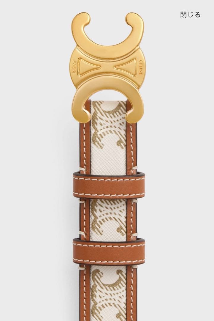 「CELINE」 White Triomphe leather Belt 85