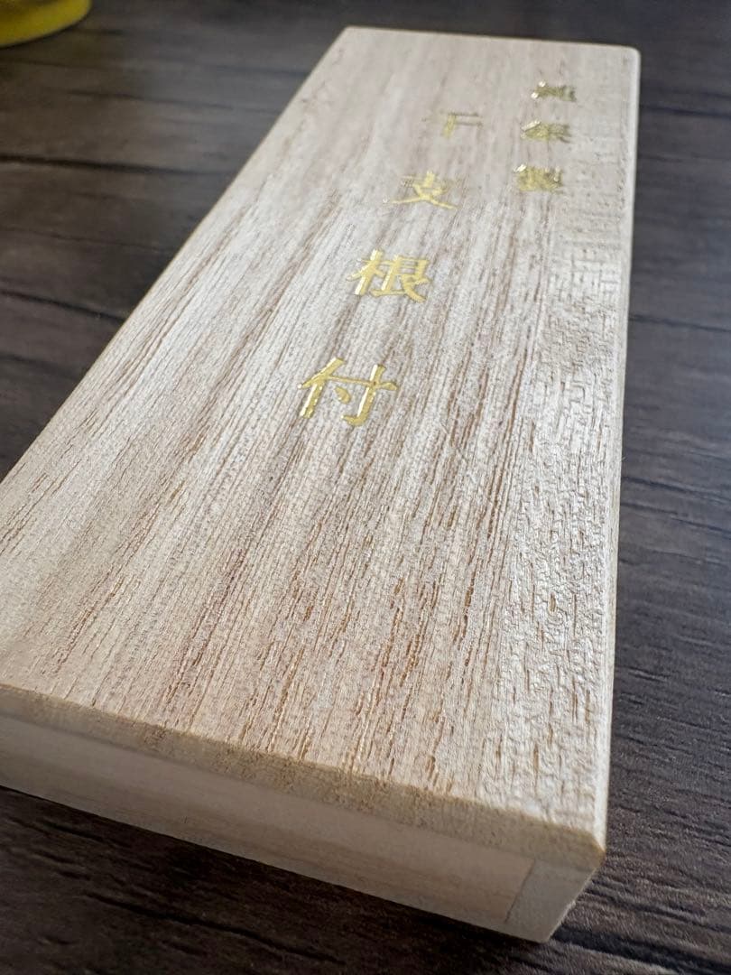 純銀製　造幣局　干支根付　丑