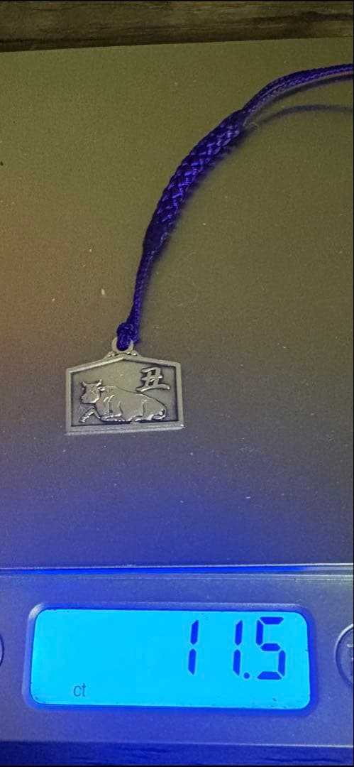 純銀製　造幣局　干支根付　馬