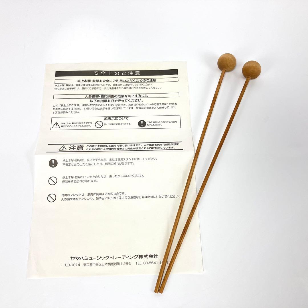 YAMAHA　卓上木琴　No.185　箱、マレット付き　①
