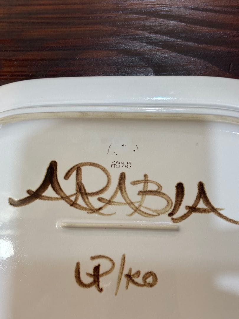 アラビア　ロスマリン　オーバル　30cm大皿