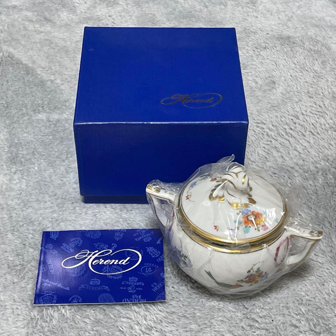 高級食器　希少　ヘレンド　地中海の庭 シュガーポット　摘みネジリ