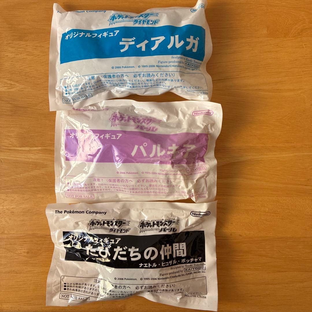 コ*ト様 ポケモンオリジナルフィギュア(ディアルガ・パルキア・たびだちの仲間)