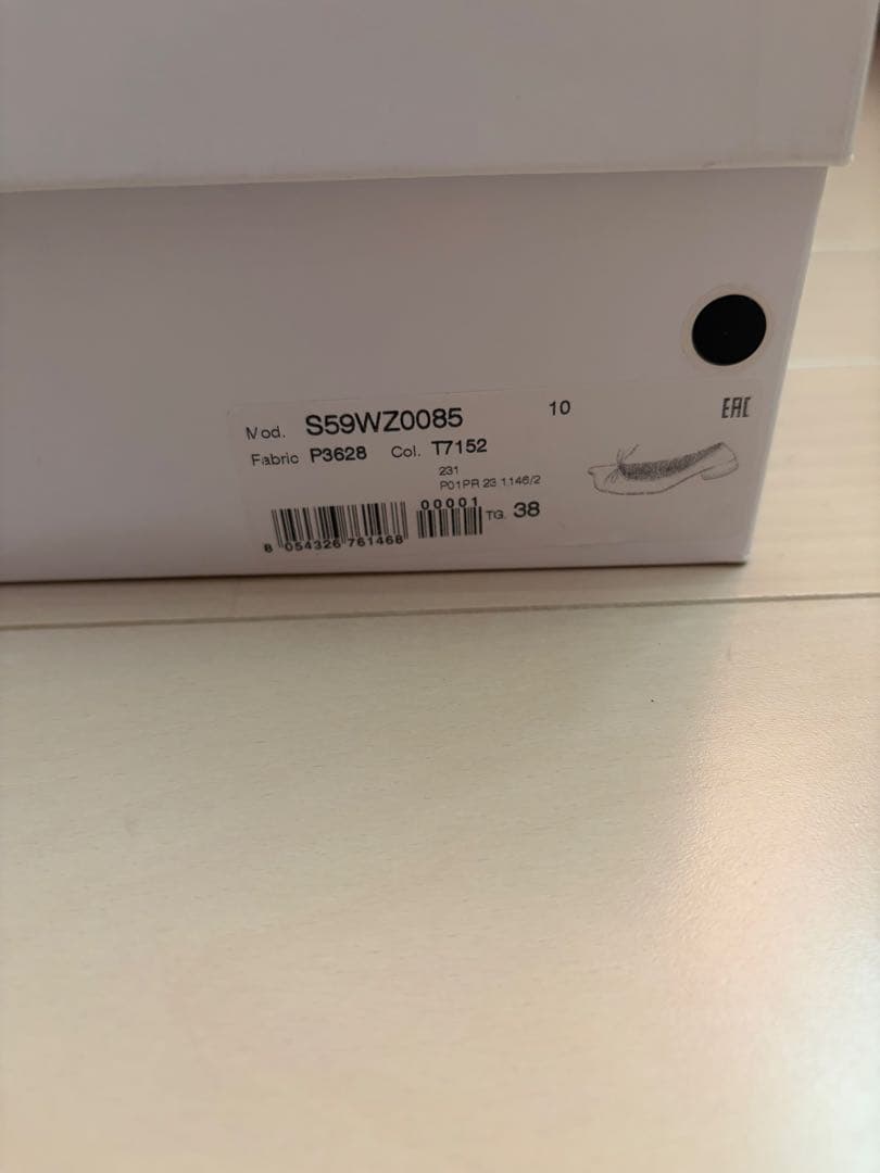 MM6 緑色 バレエシューズ 38