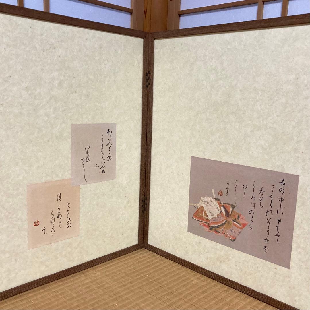 和歌 短歌 詩 古典 和風 衝立 屏風 茶道具 パーテーション 大型 レトロ